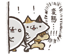 That bird.5 sticker #12907599