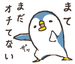 That bird.5 sticker #12907603