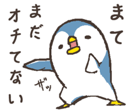 That bird.5 sticker #12907603