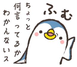 That bird.5 sticker #12907606