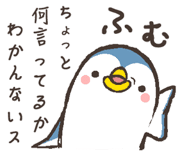 That bird.5 sticker #12907606