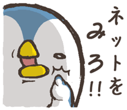 That bird.5 sticker #12907608