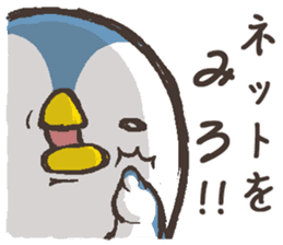 That bird.5 sticker #12907608