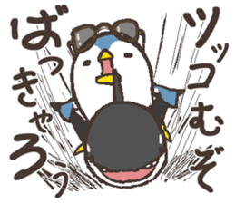 That bird.5 sticker #12907610