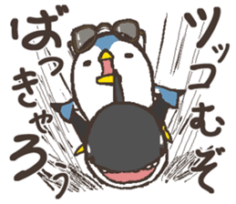 That bird.5 sticker #12907610