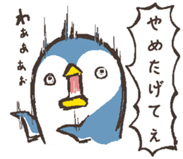 That bird.5 sticker #12907613