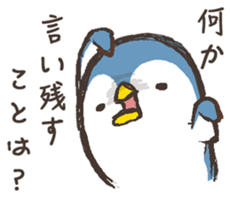 That bird.5 sticker #12907614