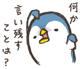 That bird.5 sticker #12907614