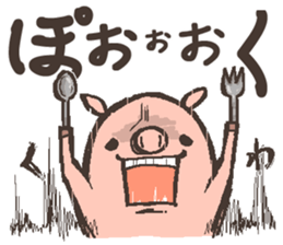 That bird.5 sticker #12907615