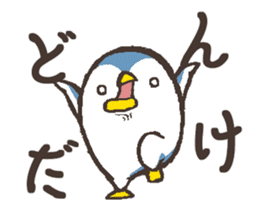 That bird.5 sticker #12907617