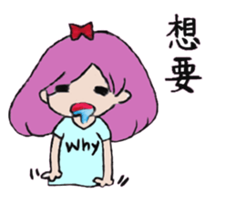 girl's world sticker #12907635