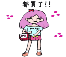 girl's world sticker #12907639