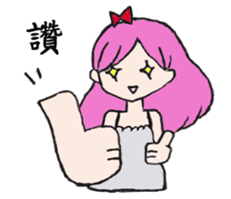 girl's world sticker #12907649