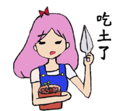 girl's world sticker #12907654