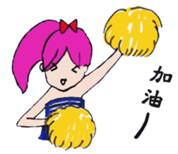 girl's world sticker #12907656