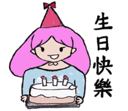 girl's world sticker #12907657