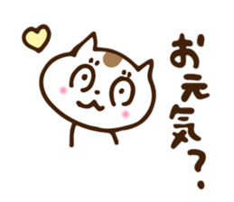 Big eyes cat. sticker #12907662