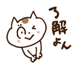 Big eyes cat. sticker #12907663