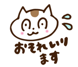 Big eyes cat. sticker #12907665