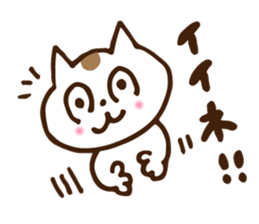 Big eyes cat. sticker #12907666
