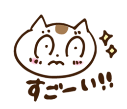 Big eyes cat. sticker #12907668