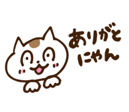 Big eyes cat. sticker #12907670