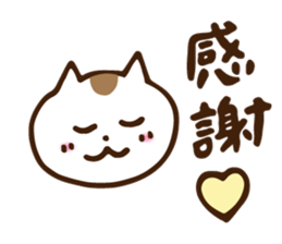 Big eyes cat. sticker #12907673