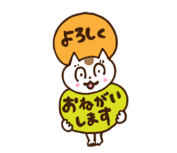 Big eyes cat. sticker #12907676