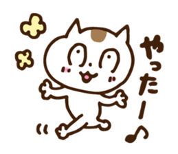 Big eyes cat. sticker #12907680