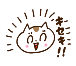 Big eyes cat. sticker #12907681