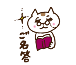 Big eyes cat. sticker #12907682