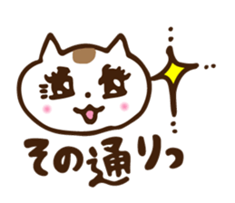 Big eyes cat. sticker #12907683