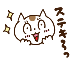 Big eyes cat. sticker #12907685