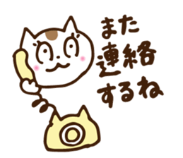 Big eyes cat. sticker #12907689