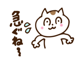 Big eyes cat. sticker #12907690