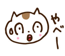 Big eyes cat. sticker #12907696