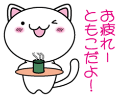 I am Tomoko sticker #12907903