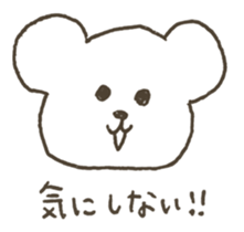 Bear to be heartwarming sticker #12907991
