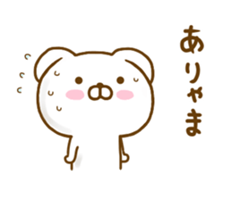 Lop-Eared Dog 2 sticker #12908220