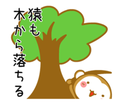 Basic of Monkey [ animation ] sticker #12908231