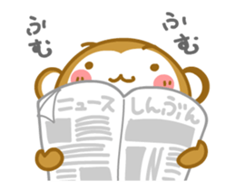 Basic of Monkey [ animation ] sticker #12908239