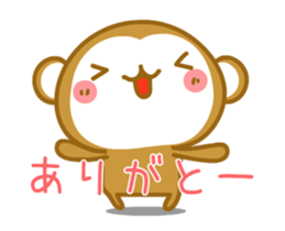 Basic of Monkey [ animation ] sticker #12908243
