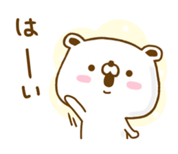 Polar Bear shirokumatan Yokutukau sticker #12908374