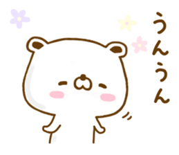Polar Bear shirokumatan Yokutukau sticker #12908377