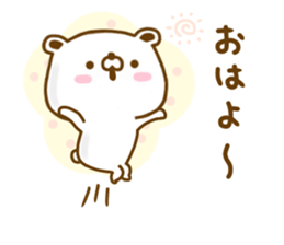 Polar Bear shirokumatan Yokutukau sticker #12908378