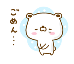 Polar Bear shirokumatan Yokutukau sticker #12908380