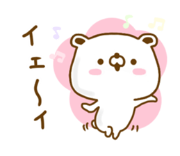 Polar Bear shirokumatan Yokutukau sticker #12908381