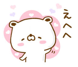 Polar Bear shirokumatan Yokutukau sticker #12908384