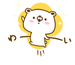 Polar Bear shirokumatan Yokutukau sticker #12908387