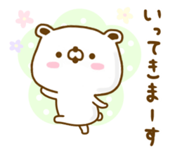 Polar Bear shirokumatan Yokutukau sticker #12908389